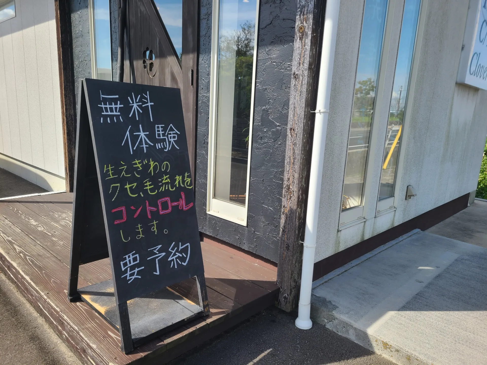 つや、手触り、しっとりを叶えましょう✨️